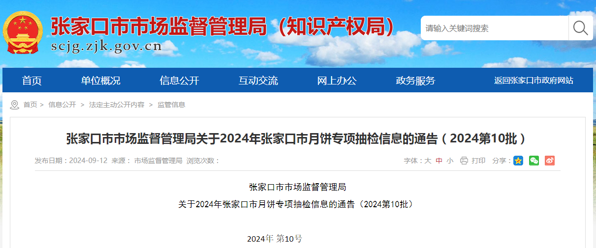 教育知识 第70页