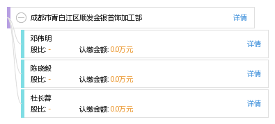 青白江区初中最新招聘信息,青白江区初中最新招聘信息详解