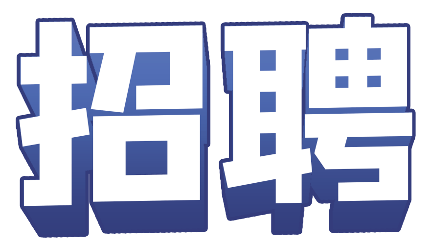 头屯河区康复事业单位最新招聘信息,头屯河区康复事业单位最新招聘信息