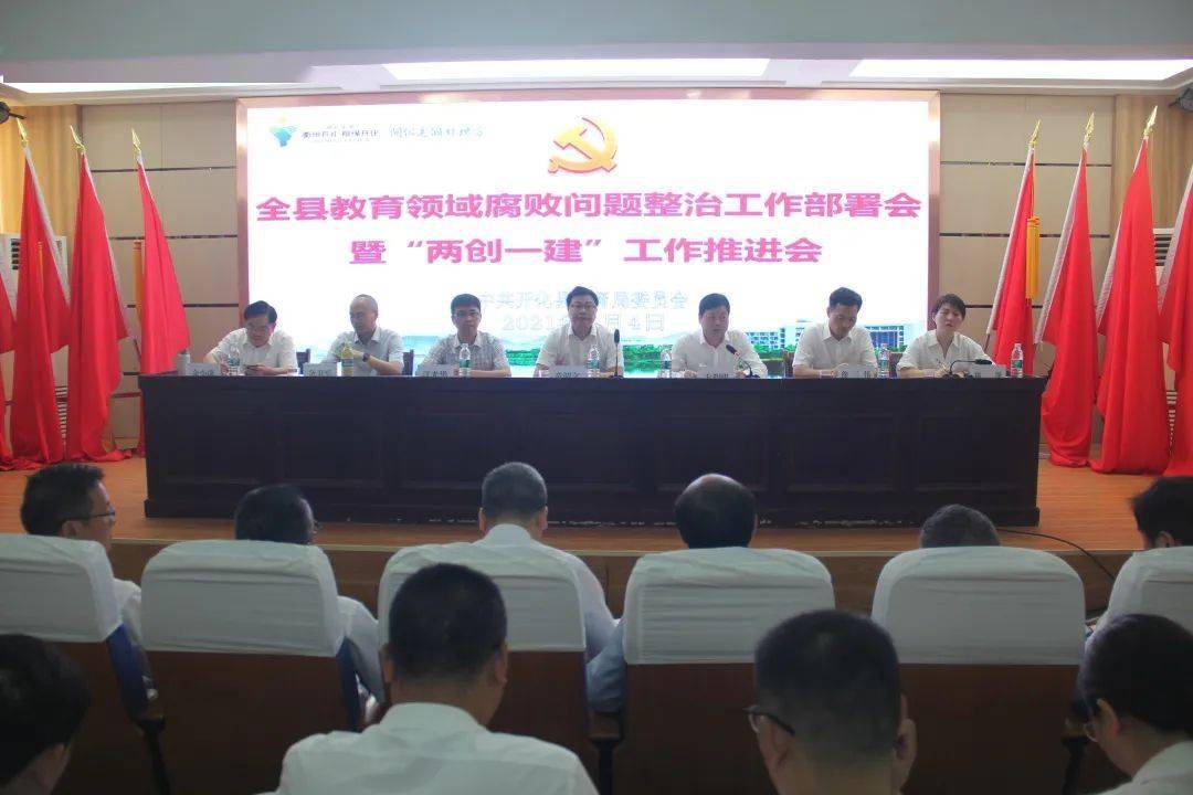 东辽县财政局最新发展规划,东辽县财政局最新发展规划，构建现代化财政体系，推动县域经济高质量发展