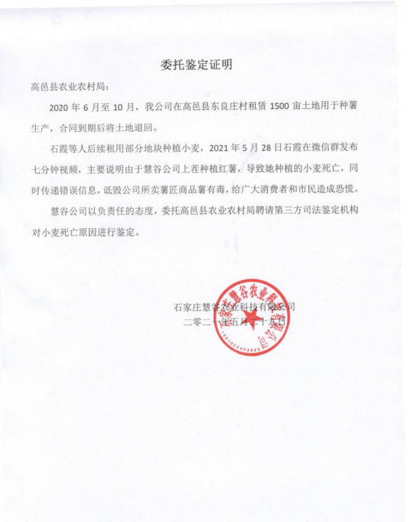 德化县农业农村局最新人事任命,德化县农业农村局最新人事任命，塑造未来农村新篇章