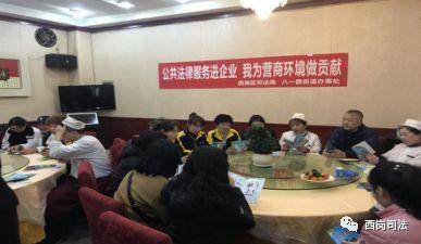 西岗乡最新招聘信息,西岗乡最新招聘信息概览
