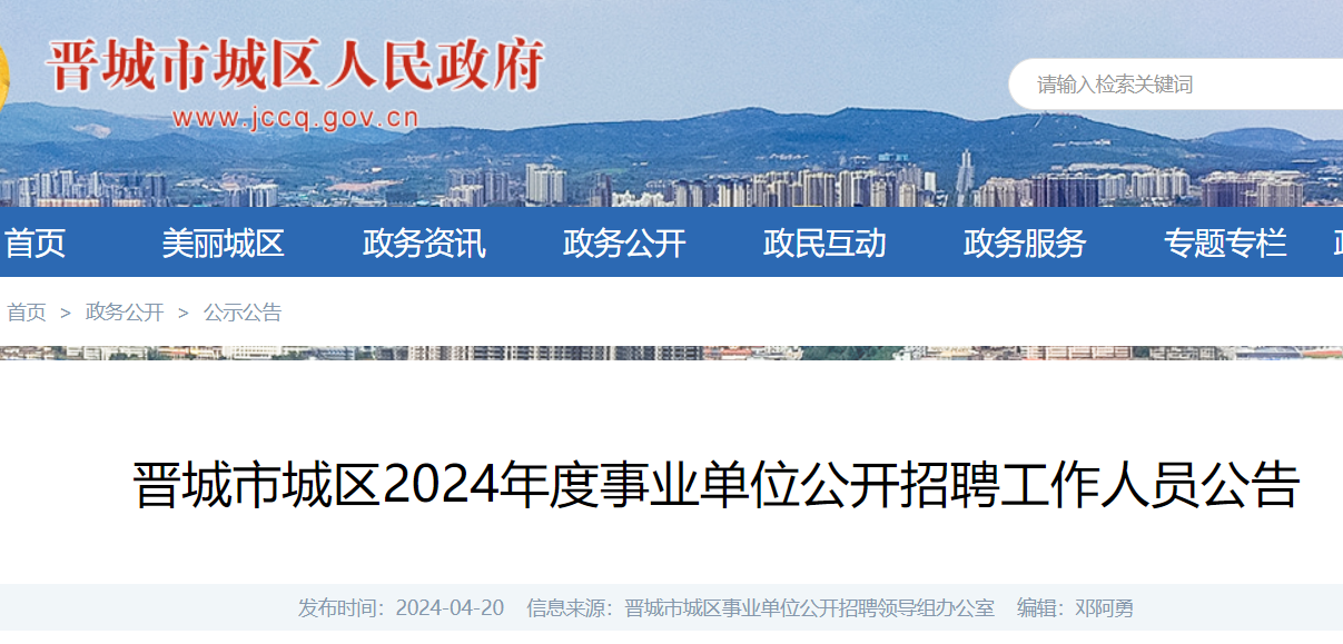 神农架林区级公路维护监理事业单位最新招聘信息,神农架林区级公路维护监理事业单位最新招聘信息及其相关探讨