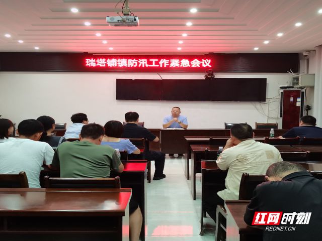 瑞塔铺镇最新领导,瑞塔铺镇的新领导，引领发展，塑造未来