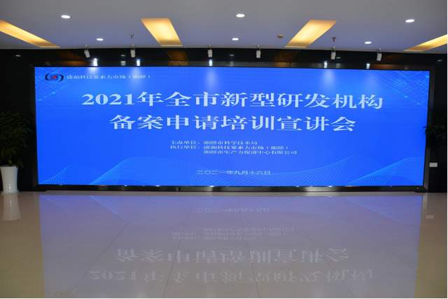平原县科学技术和工业信息化局最新招聘信息,平原县科学技术和工业信息化局最新招聘信息公告