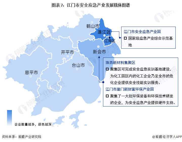 南沙群岛公安局最新发展规划,南沙群岛公安局最新发展规划