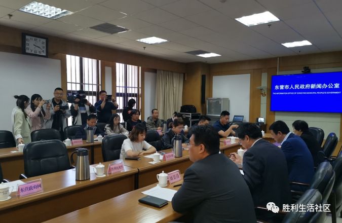 东营市市劳动和社会保障局最新项目,东营市劳动和社会保障局最新项目，创新保障，服务民生