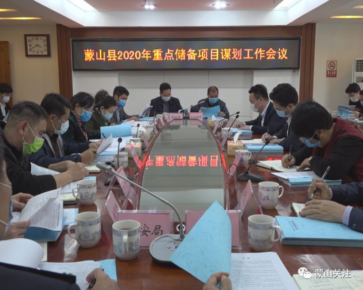 蒙山县殡葬事业单位等最新发展规划,蒙山县殡葬事业单位最新发展规划探讨
