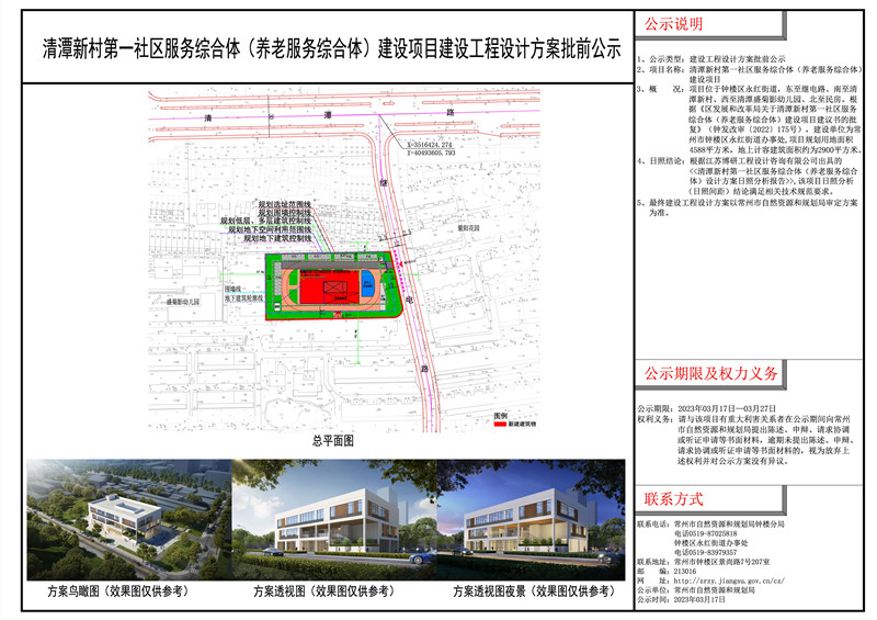 木塔巷社区居委会最新项目,木塔巷社区居委会最新项目进展报告