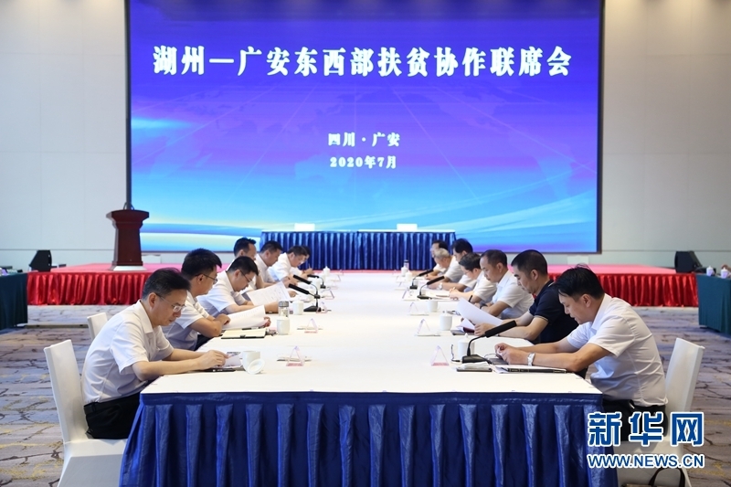 广安市市扶贫开发领导小组办公室最新新闻,广安市市扶贫开发领导小组办公室最新新闻