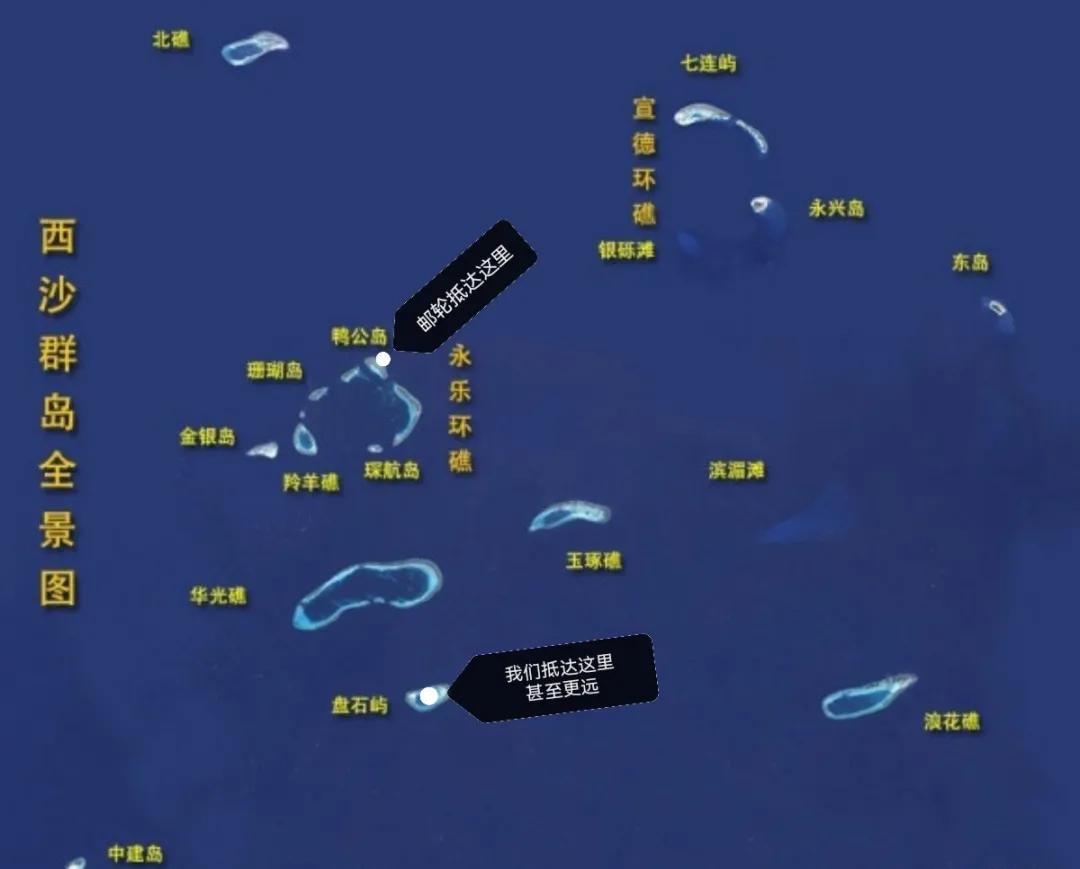 西沙群岛级公路维护监理事业单位最新领导,西沙群岛级公路维护监理事业单位最新领导及其领导下的新篇章
