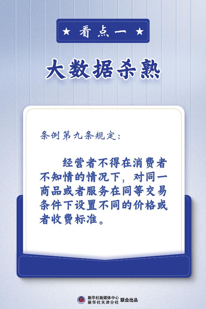 澳门天天好好免费资料_不忘释义解释落实,澳门天天好好免费资料，释义解释落实的重要性