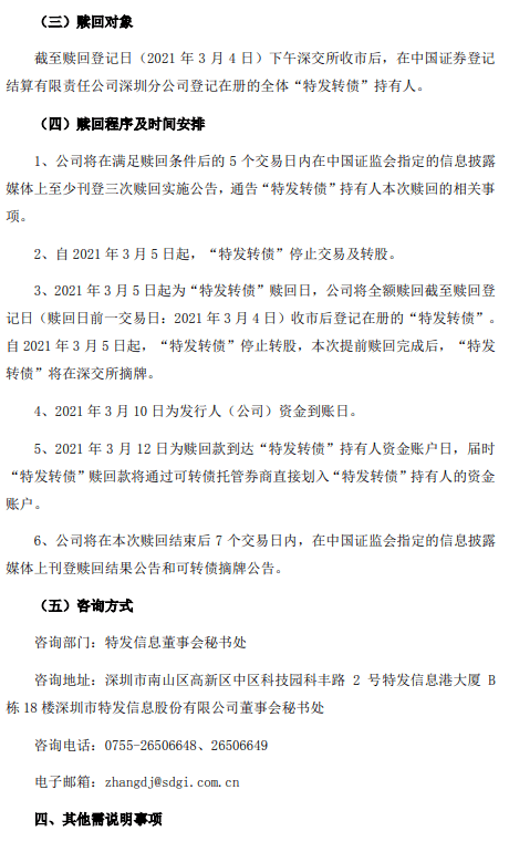 2024澳门特马今晚开什么码_多元释义解释落实,关于澳门特马今晚的开奖号码以及多元释义解释落实的探讨
