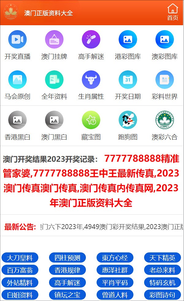 白小姐一码一肖100准确|完善释义解释落实,关于白小姐一码一肖，犯罪行为的解析与应对