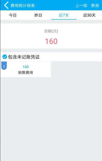 信息咨询服务 第64页