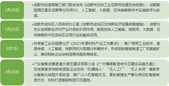 2024年新奥历史记录|有效释义解释落实,探究未来，新奥历史记录的突破与有效释义解释落实的深远影响——以XXXX年展望为例