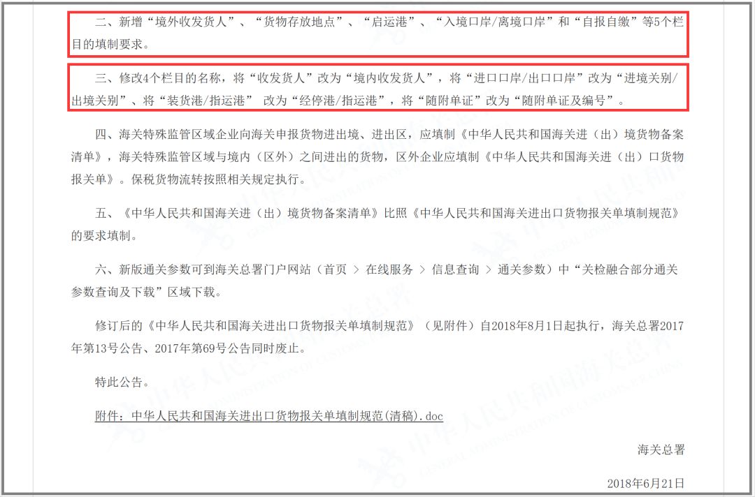 新澳门今晚最新的消息2024年|智慧释义解释落实,关于新澳门今晚最新的消息与智慧释义解释落实的文章