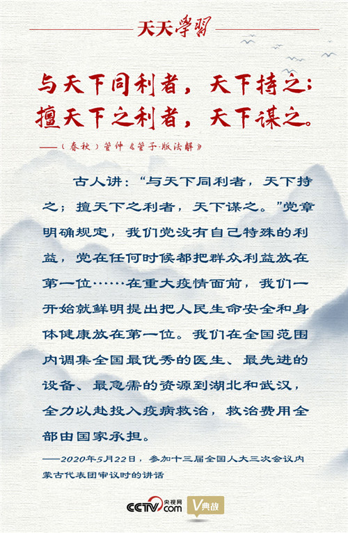 2024年奥门资料大全|才智释义解释落实,澳门资料大全与才智释义，深化理解与实践落实的探讨（2024年展望）