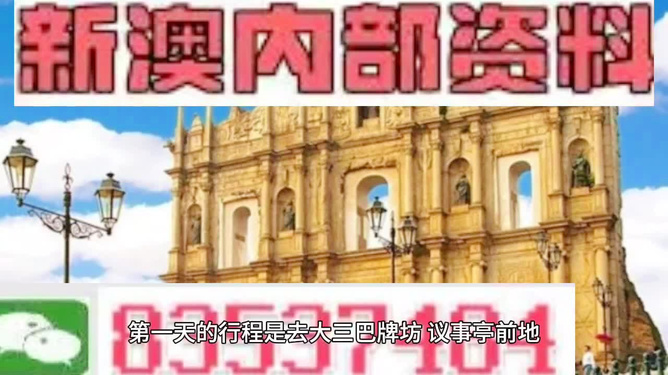澳门最精准资料免费公开|坚强释义解释落实,澳门最精准资料免费公开，坚强释义、解释与落实