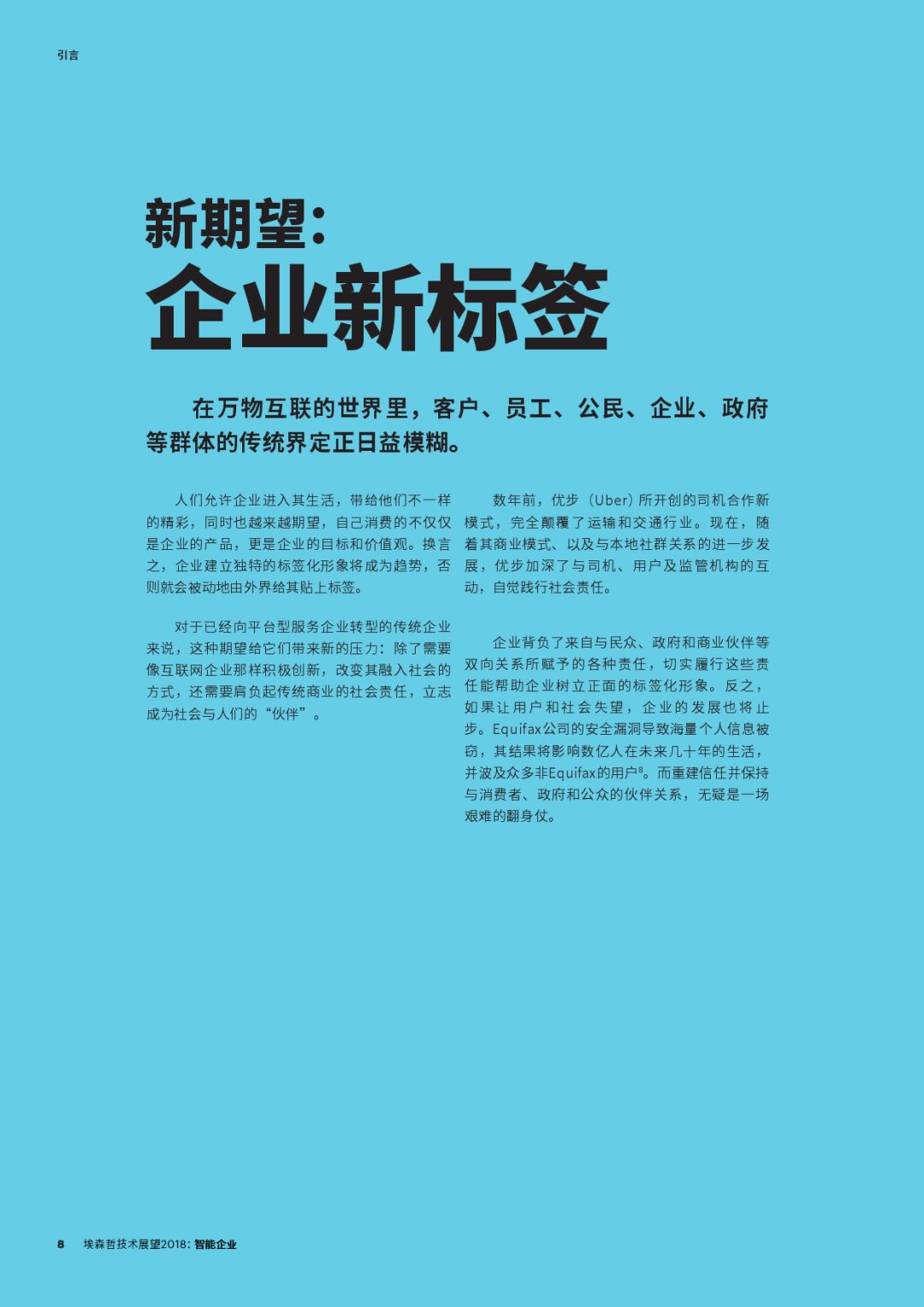 2024年澳门的资料|灵巧释义解释落实,澳门未来展望，聚焦2024年的发展与实施策略