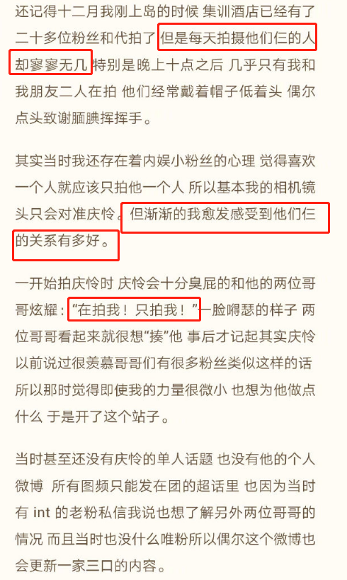信息咨询服务 第63页