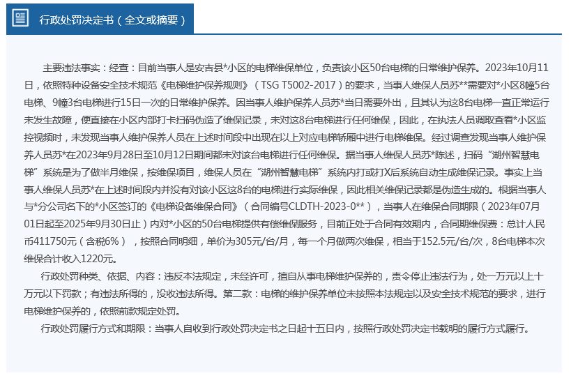 新噢门全年免费资新奥精准资料|睿智释义解释落实,新澳门全年免费资新奥精准资料与睿智释义，落实的重要性及其实践