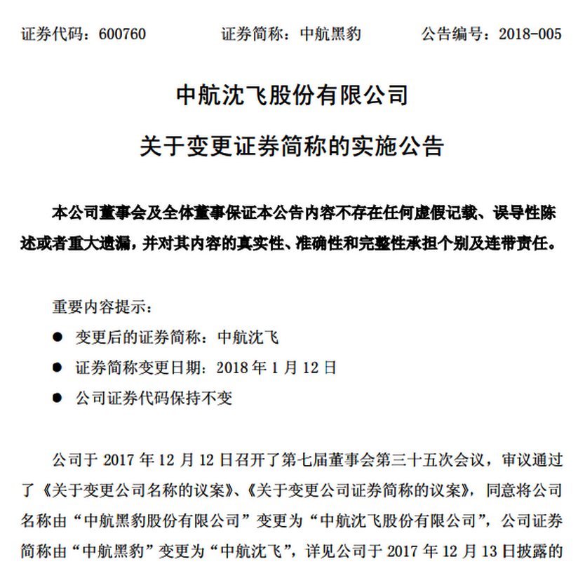 新澳资料免费最新|新产释义解释落实,新澳资料免费最新与新产品释义解释落实的全面解读