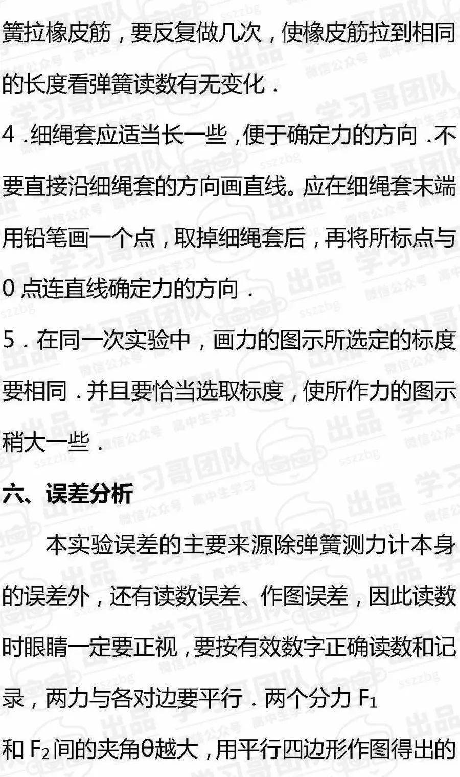 黄大仙三肖三码必中三|手段释义解释落实,黄大仙三肖三码必中三，手段释义解释与落实的违法犯罪问题