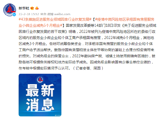 新澳精准资料免费提供风险提示|新科释义解释落实,新澳精准资料免费提供风险提示与新科释义解释落实