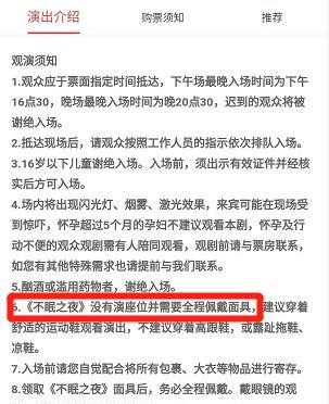 澳门精准王中王三肖三码2021特色|接管释义解释落实,澳门精准王中王三肖三码，揭示特色与风险，解析接管释义与落实的重要性