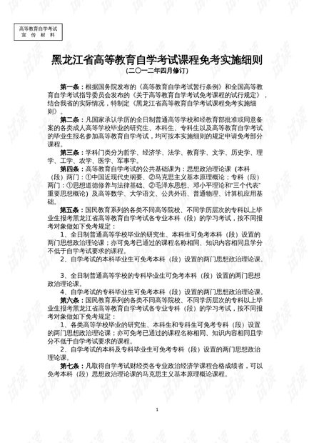 新澳天天开奖资料大全最新|陈述释义解释落实,关于新澳天天开奖资料大全最新，陈述释义、解释落实与相关法律风险探讨