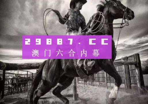 7777788888新版跑狗图解析|特殊释义解释落实,全新解读，7777788888新版跑狗图解析与特殊释义落实
