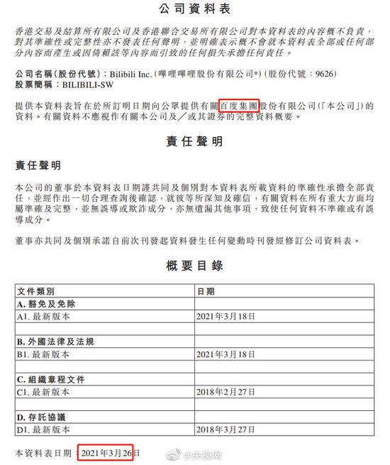 2024新奥门免费资料|常规释义解释落实,新奥门免费资料，常规释义与落实行动
