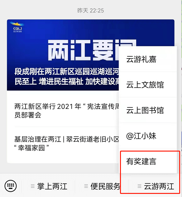 新澳门大众网官方网站|奖励释义解释落实,新澳门大众网官方网站，奖励释义、解释与落实