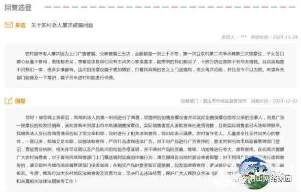 新奥门免费资料大全历史记录查询|广告释义解释落实,新澳门免费资料大全历史记录查询与广告释义解释落实深度探讨