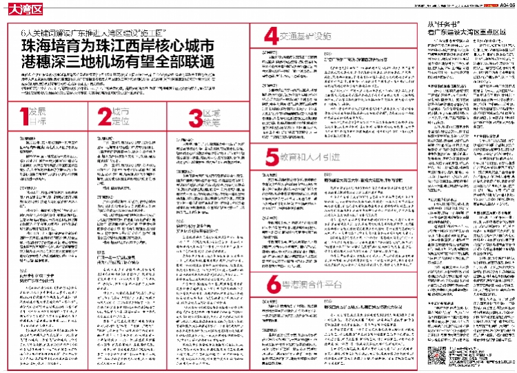 2024年新澳门今晚开奖结果2024年|削弱释义解释落实,新澳门今晚开奖结果的影响与解读，削弱释义与解释落实的探讨
