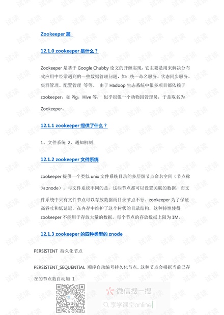 新澳门正版资料大全|针对释义解释落实,关于新澳门正版资料大全的释义解释及落实措施，针对违法犯罪问题的探讨
