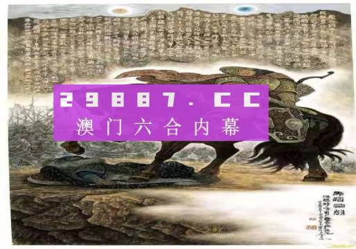马会传真资料2024新澳门|证据释义解释落实,马会传真资料2024新澳门，证据释义、解释与落实