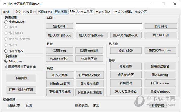 管家婆一码中一肖2024|管理释义解释落实,管家婆一码中一肖与管理的释义解释落实
