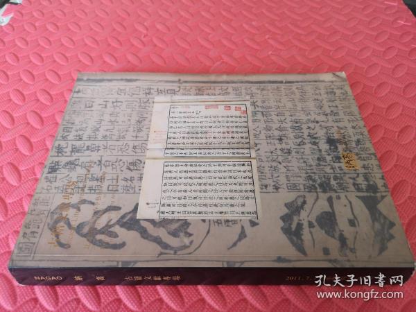 黄大仙免费论坛资料精准|高度释义解释落实,黄大仙免费论坛资料精准，高度释义解释与落实的价值