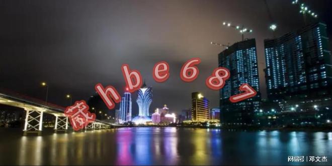 2024澳门天天六开彩免费图|情商释义解释落实,关于澳门天天六开彩与情商，理解、实践与警示