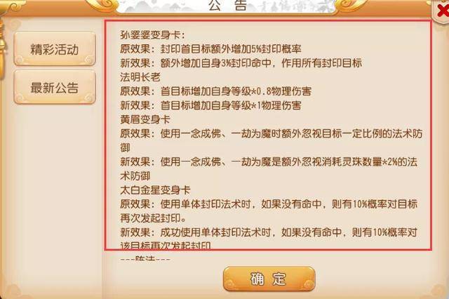 2024正版资料免费大全|特点释义解释落实,探索未来之门，2024正版资料免费大全的独特特点与落实行动