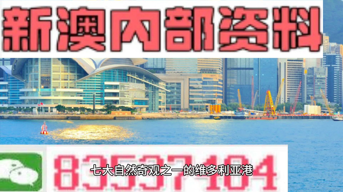 新澳2024最新资料大全|先遣释义解释落实,新澳2024最新资料大全与先遣释义解释落实的深入理解