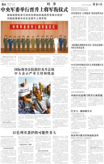 2024新澳门今晚开奖号码和香港|绝对释义解释落实,新澳门今晚开奖号码与香港彩票预测——绝对释义解释落实