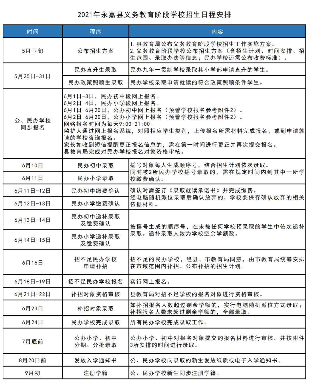 2024天天开好彩大全|悬梁释义解释落实,悬梁释义与落实策略，迈向成功的关键