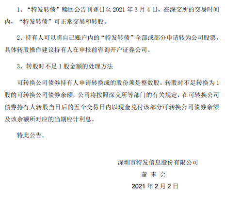 澳门今晚上开的什么特马|研发释义解释落实,澳门今晚上开的什么特马与研发释义解释落实，一个关于犯罪与法律的探讨