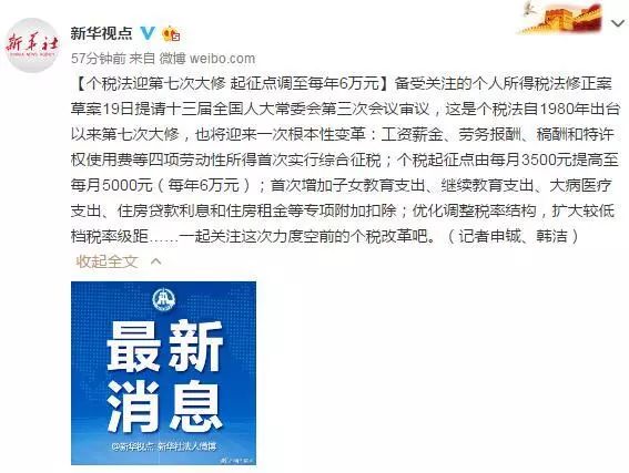 2024新澳天天开奖记录|静谧释义解释落实,新澳天天开奖记录与静谧释义的落实