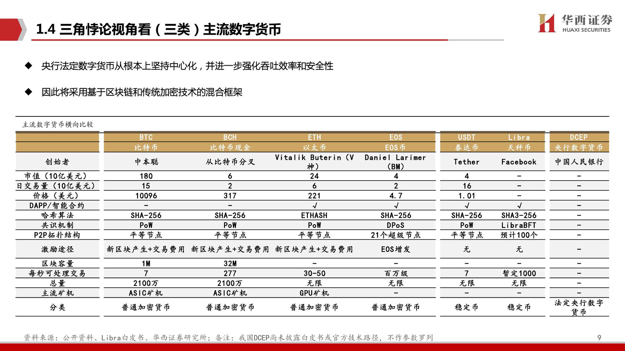 三肖必中特三肖三码免费公开|察看释义解释落实,关于三肖必中特三肖三码免费公开的相关问题探讨与落实解释