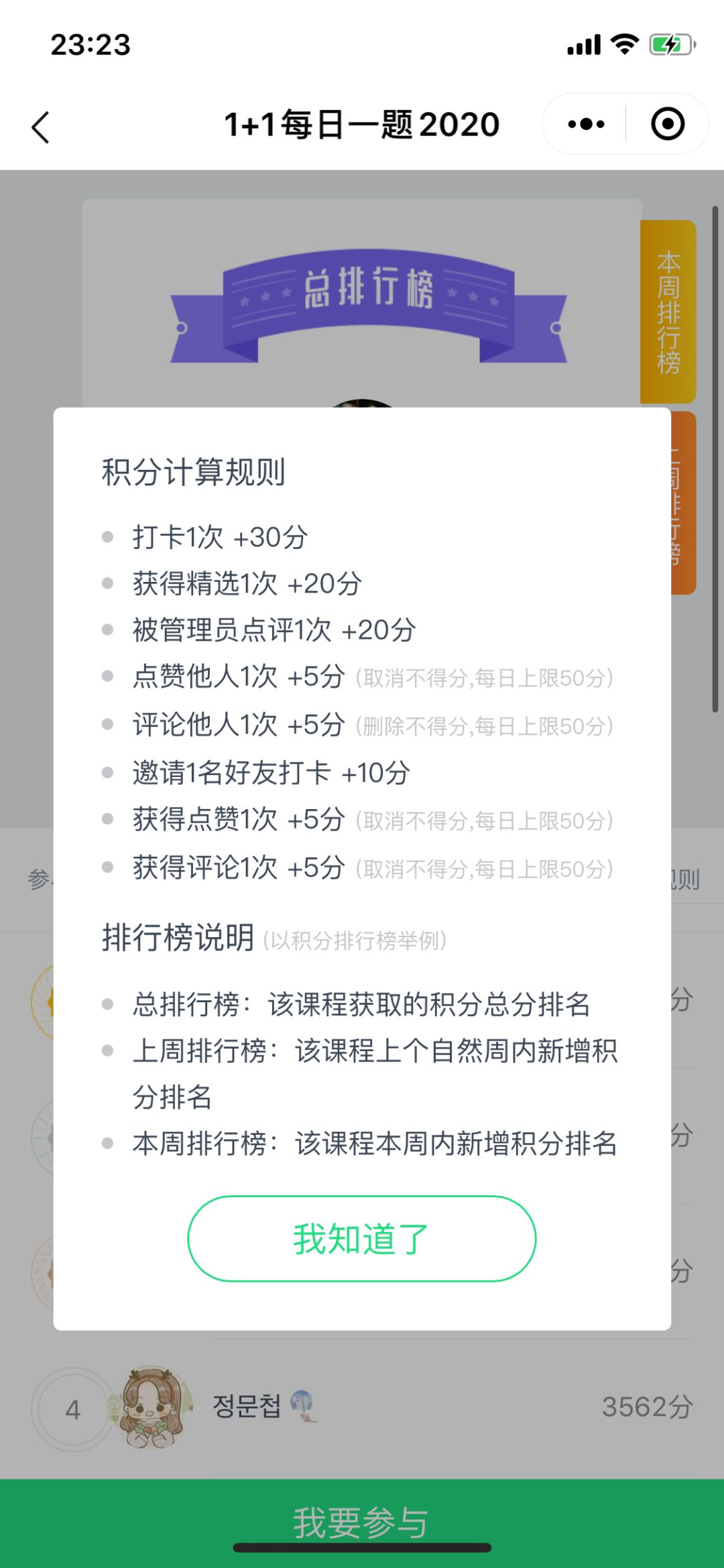 澳门最准最快免费资料|尊敬释义解释落实,澳门最准最快免费资料与尊敬的释义，探索落实之路