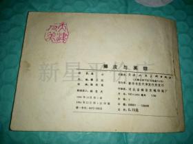 老奥正版资料大全免费版|正确释义解释落实,老奥正版资料大全免费版，全面解读与正确释义的落实